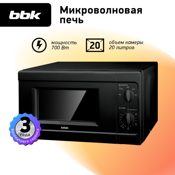 Технопапа · Микроволновая печь BBK 20MWS-709M/B черный, объем 20 л, мощность 700 Вт