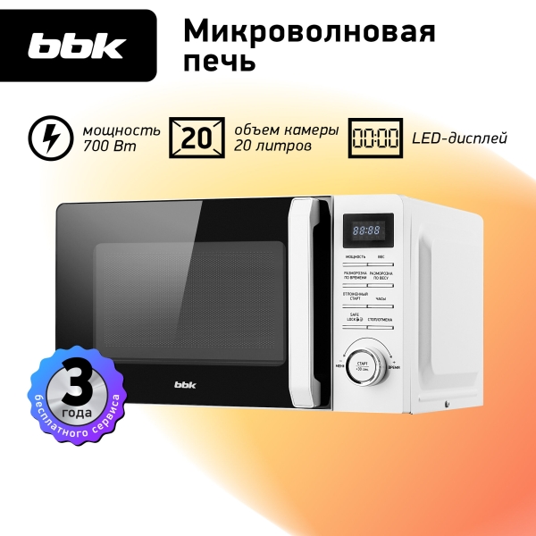 Технопапа · Микроволновая печь BBK 20MWS-720T/W белый, объем 20 л, мощность 700 Вт