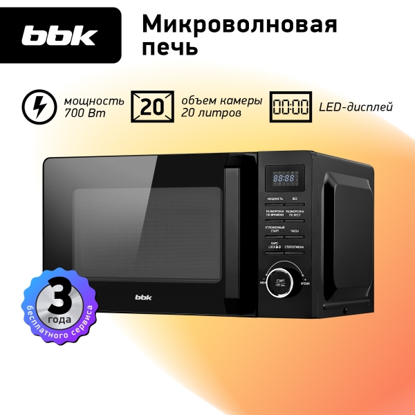 Технопапа · Микроволновая печь BBK 20MWS-723T/B черный, объем 20 л, мощность 700 Вт