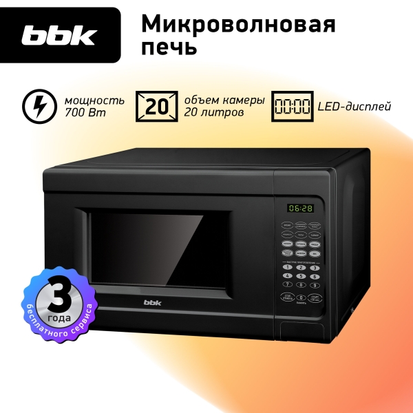 Технопапа · Микроволновая печь BBK 20MWS-727S/B черный, объем 20 л, мощность 700 Вт