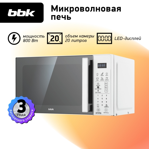 Технопапа · Микроволновая печь BBK 20MWS-805S/W белый, объем 20 л, мощность 800 Вт, автоменю, блокировка панели управления