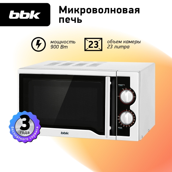Технопапа · Микроволновая печь BBK 23MWS-928M/W белый, объем 23 л, мощность 900 Вт