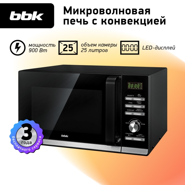 Технопапа · Микроволновая печь BBK 25MWC-991T/B, 25л, нержавеющая сталь, кварцевый гриль