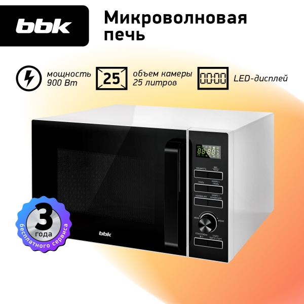 Технопапа · Микроволновая печь BBK 25MWC-992T, с грилем, конвекция