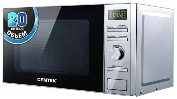 Технопапа · Микроволновая печь Centek CT-1586, серебристый
