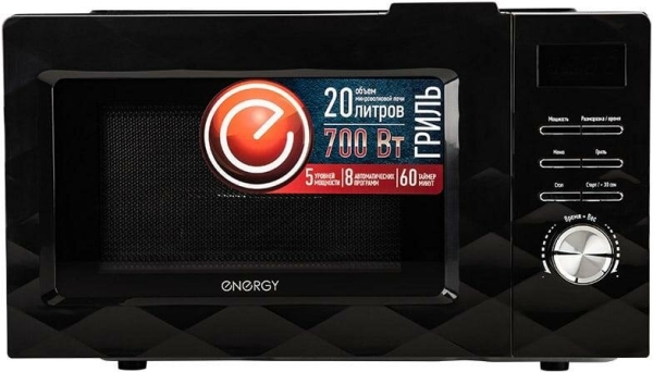 Технопапа · Микроволновая печь ENERGY EMW-20707EG с грилем, объем 20 л, мощность 700 Вт, черный
