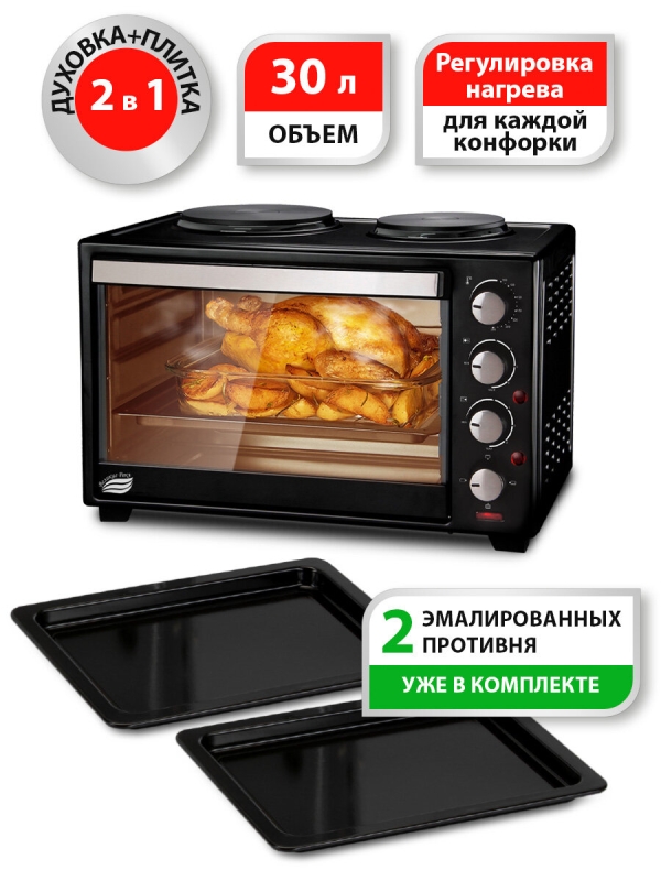 Технопапа · Жарочный шкаф Великие Реки Днепр-2, мощность 3300 Вт, 2 конфорки, 30 л, 2 противня