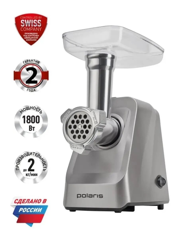 Технопапа · Мясорубка и овощерезка 2в1 Polaris PMG 1854 RUS,1800 Вт, 2 кг мяса за 1 минуту