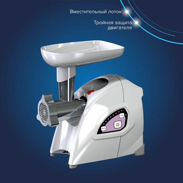 Технопапа · Электрическая мясорубка Аксион М 642.02