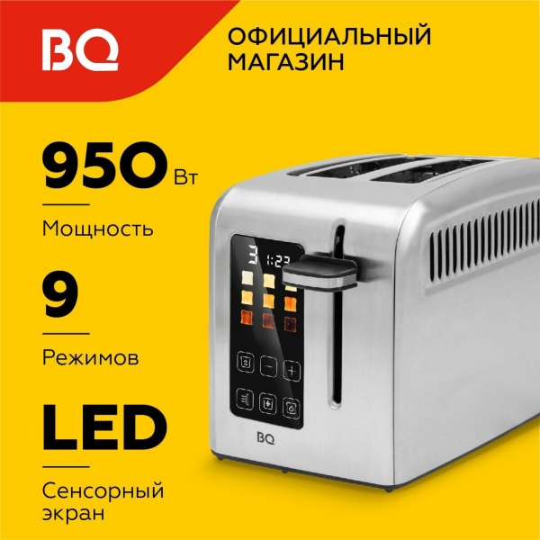 Технопапа · Тостер BQ T2002 Черно-серебристый / Мощность 950 Вт / Сенсорный LED-дисплей / 9 режимов