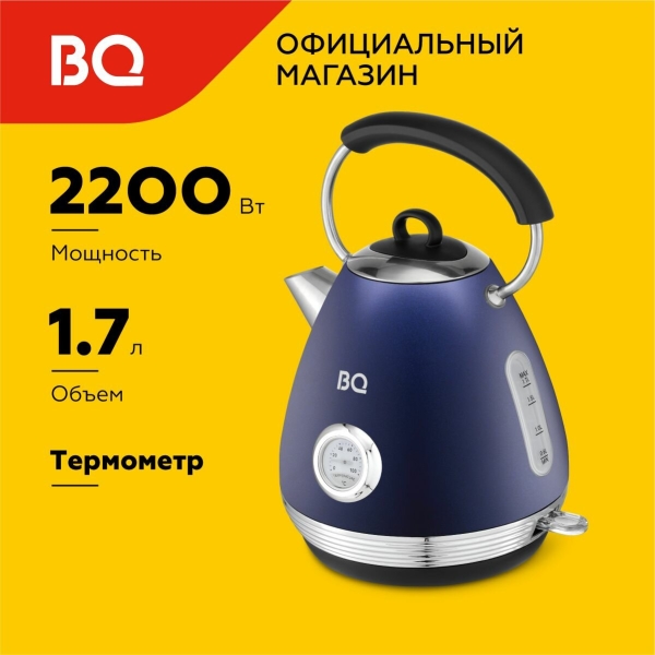 Технопапа · Чайник электрический BQ KT1826SW Синий / Металлический / 1.7 л 2200 Вт