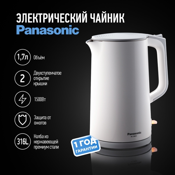 Технопапа · Электрический чайник Panasonic NC-CWK50, белый