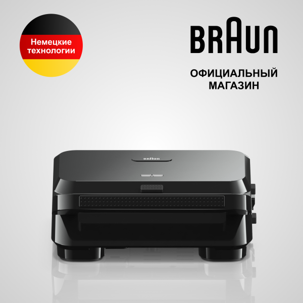 Технопапа · Гриль для сендвичей Braun SnackMaker 5 SM5000 (Цвет: Черный)