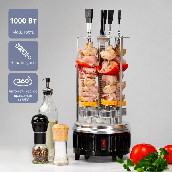 Технопапа · Шашлычница электрическая GALAXY LINE GL2610