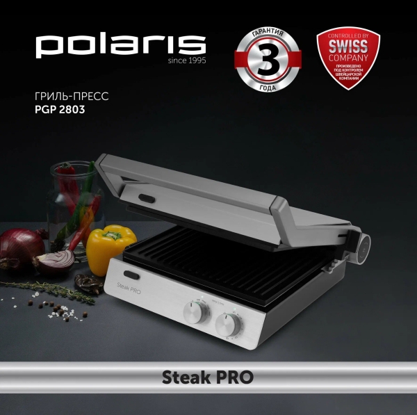 Технопапа · Гриль Polaris PGP 2803 с антипригарным покрытием и поддоном для жира