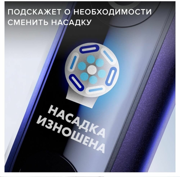 Технопапа · Набор электрических зубных щеток Oral-B 8N Set + extra brushead черный