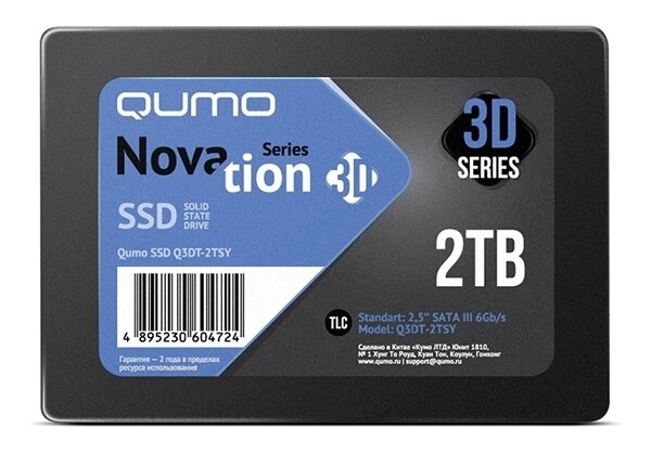 Технопапа · Накопитель SSD 2TB QUMO Novation TLC 3D
