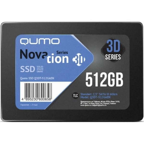 Технопапа · Qumo накопитель SSD 512GB QM Novation Q3DT - 512GAEN