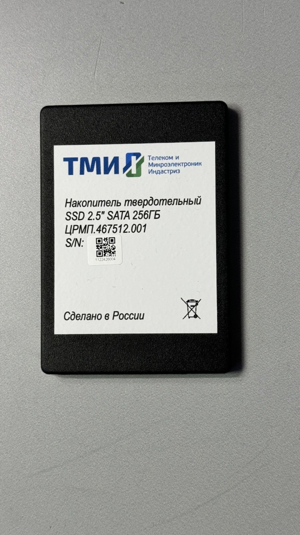 Технопапа · Накопитель SSD 2.5 ТМИ црмп.467512.001 256GB SATA 6Gb/s 3D TLC 560/510MB/s IOPS 59K/73K MTBF 3M