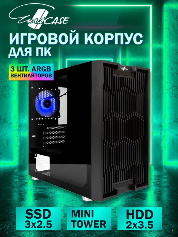 Технопапа · Игровой корпус для ПК Eurocase M07 ARGB, закаленное стекло, Micro-ATX, Mini-ITX, 2xUSB2.0, 1xUSB3.0, 3 вентилятора