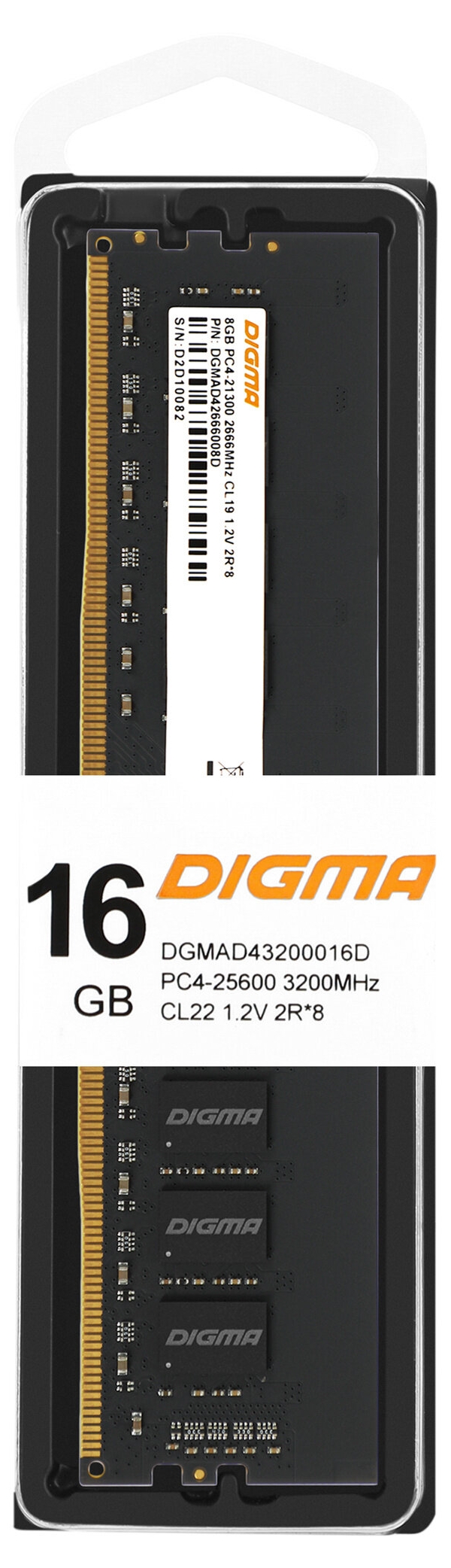 Технопапа · Память DDR4 16Gb 3200MHz Digma DGMAD43200016D RTL PC4-25600 CL22 DIMM 288-pin 1.2В dual rank RTL