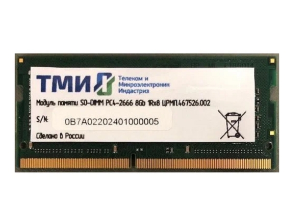 Технопапа · Модуль памяти SODIMM DDR4 8GB ТМИ црмп.467526.002, 8GB, 2666MHz, черный