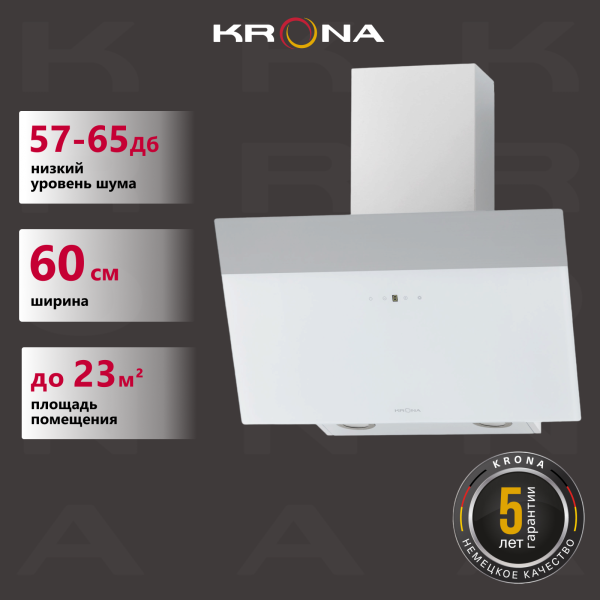 Технопапа · Вытяжка кухонная 60 см наклонная KRONA KRISTEN A 600 white S