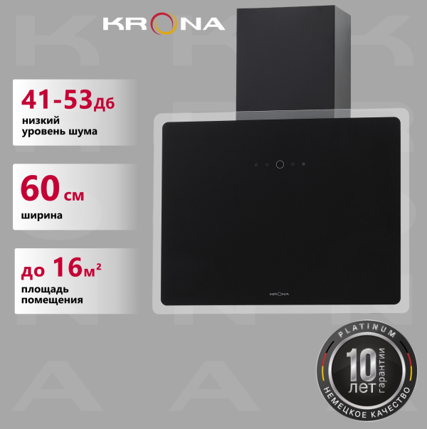 Технопапа · Вытяжка кухонная KRONA AURA 600 FRAME BLACK S