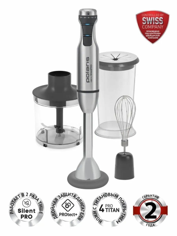 Технопапа · Блендер погружной Polaris PHB 1591L Silent - 3 в 1, 1500 Вт, серый металлик