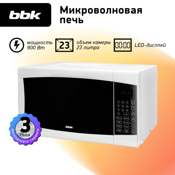 Технопапа · Микроволновая печь BBK 23MWS-915S/W белый, объем 23 л, мощность 900 Вт