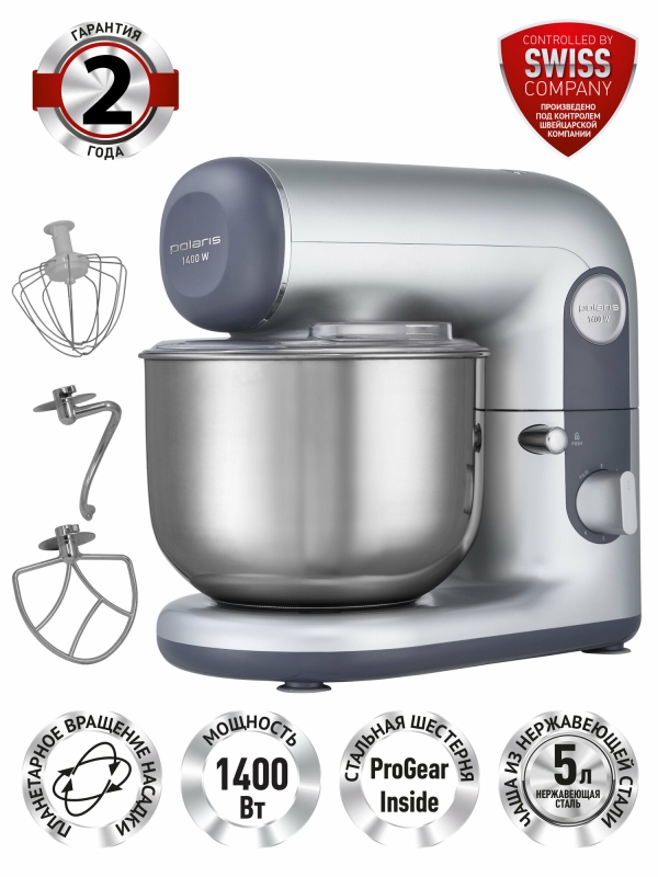Технопапа · Планетарный миксер Polaris PKM 1403, объем чаши 5 л, 3 насадки, 6 скоростей, 1400 Вт