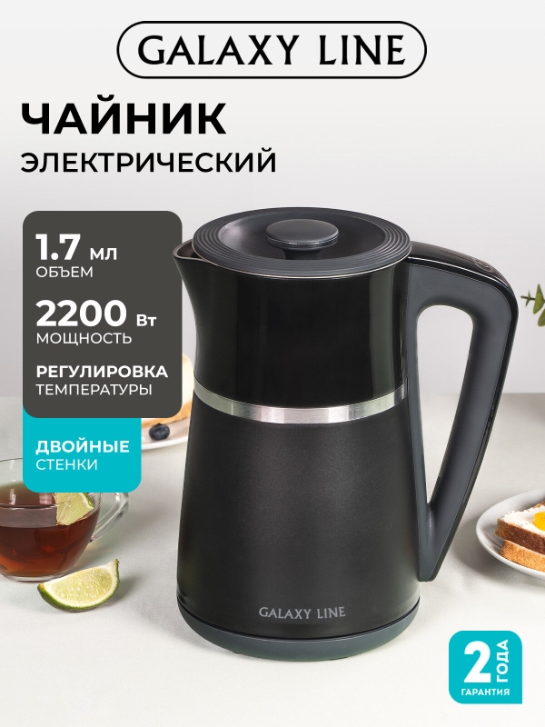 Технопапа · Чайник электрический Galaxy Line GL0338 с выбором температуры и автоотключением