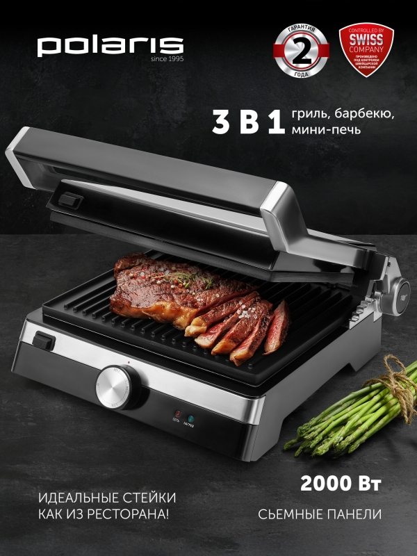 Технопапа · Электрогриль Polaris PGP 1902 Brilliant Collection, серебристый/черный
