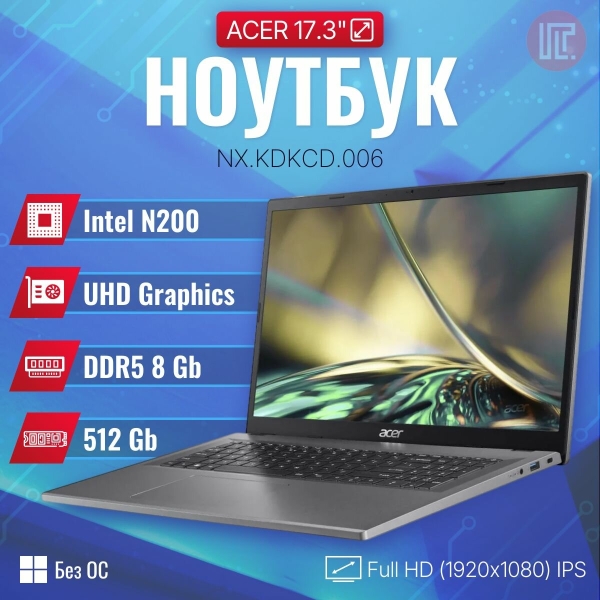 Технопапа · Ноутбук ACER Aspire A317-55P-P3G1 Silver (NX. KDKCD.006)