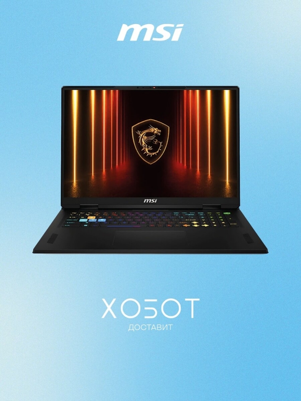 Технопапа · Ноутбук MSI Vector A18 HX A9WIG-218RU (9S7-182L84-218)