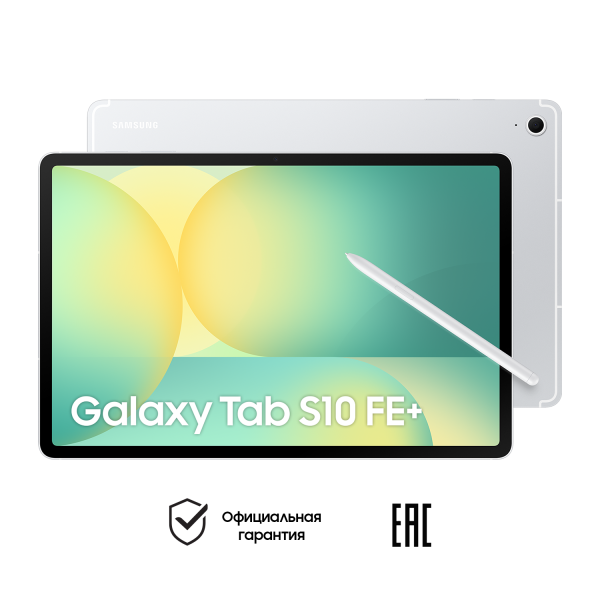 Технопапа · 13.1" Планшет Samsung Galaxy Tab S10 FE+ (2025), 12/256 ГБ, Wi-Fi, стилус, Android 15, серебристый