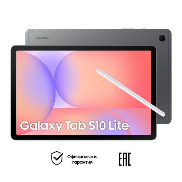 Технопапа · 10.9" Планшет Samsung Galaxy Tab S10 Lite, 6/128 ГБ, Wi-Fi, Android 15, со стилусом, серый