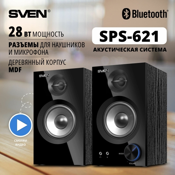 Технопапа · Компьютерная акустика SVEN SPS-621, черный (28 Вт, Bluetooth)