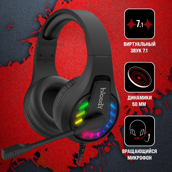 Технопапа · Наушники с микрофоном A4Tech Bloody G230 черный 2м накладные USB (G230)