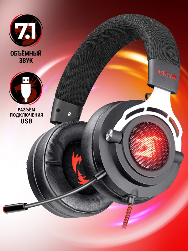 Технопапа · Игровая гарнитура Defender Aspis Pro объемный звук 7.1, провод 2 м