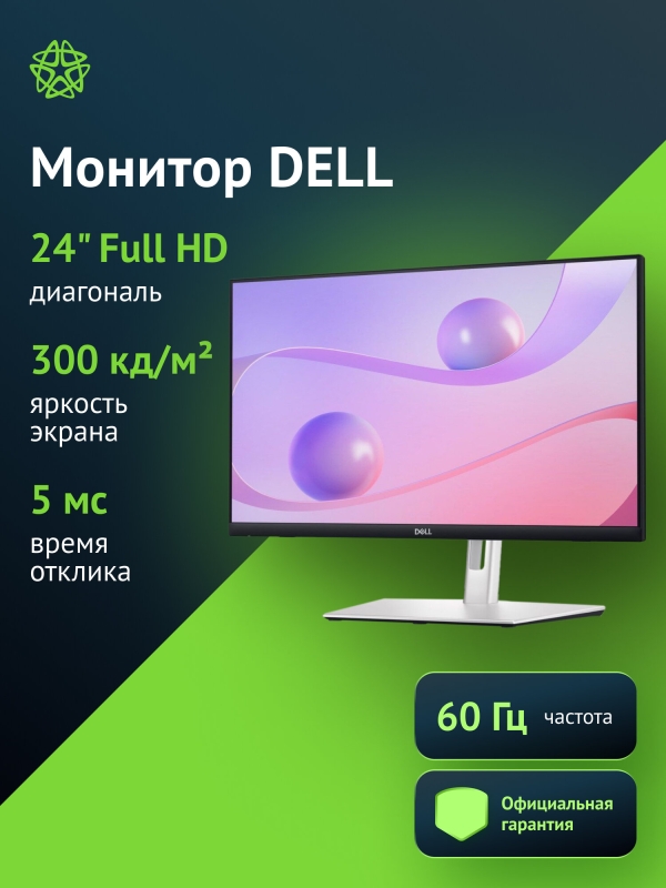 Технопапа · Монитор Dell P2424HT черный, диагональ 24", разрешение 1920x1080, матрица IPS, матовая, частота обновления 60 Гц