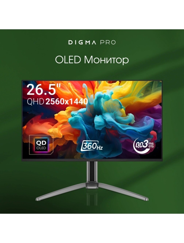 Технопапа · Монитор 27" Digma Pro Vision S, 2560х1440, 360 Гц, QD OLED, черный (dm27sp05)