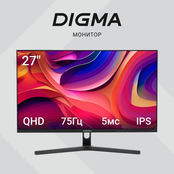 Технопапа · Монитор Digma 27", DM-MONB2702 2560х1440 2K, с частотой 75 Гц, антибликовое покрытие, черный