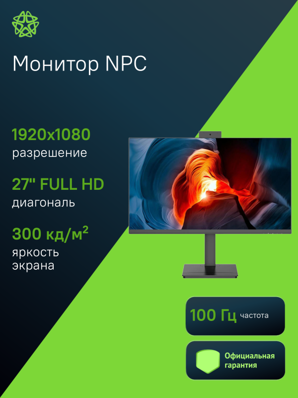Технопапа · Монитор 27" NPC MF2712-B, 1920х1080, 100 Гц, IPS, черный