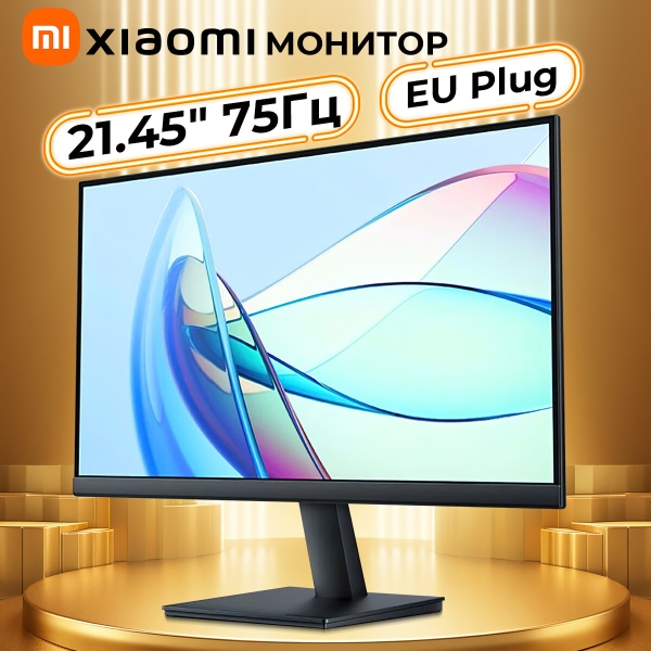 Технопапа · Монитор Xiaomi A22i, диагональ 21,45", 1920х1080, 75Гц, Global Version