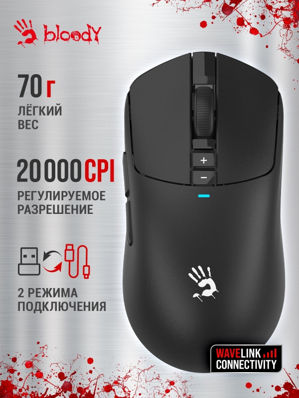 Технопапа · Мышь A4Tech Bloody R72 Ultra черный оптическая (20000dpi) беспров. USB-C (7but)
