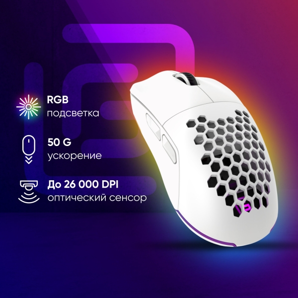 Технопапа · Мышь Oklick 900GMW, игровая, оптическая, беспроводная, USB, белый