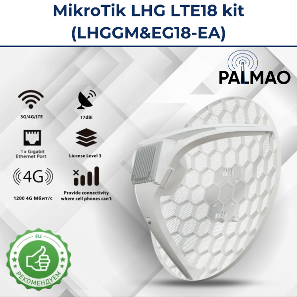 Технопапа · Уличная антенна 4G Mikrotik LHG LTE18 kit (LHGGM&EG18-EA) / встроенный PoE роутер и PCI модем LTE cat18 1200 Мбит/c