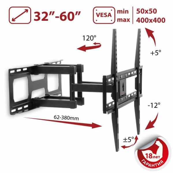 Технопапа · Кронштейн для телевизора настенный наклонно-поворотный Arm Media COBRA-51 / до 60 дюймов / vesa 400x400