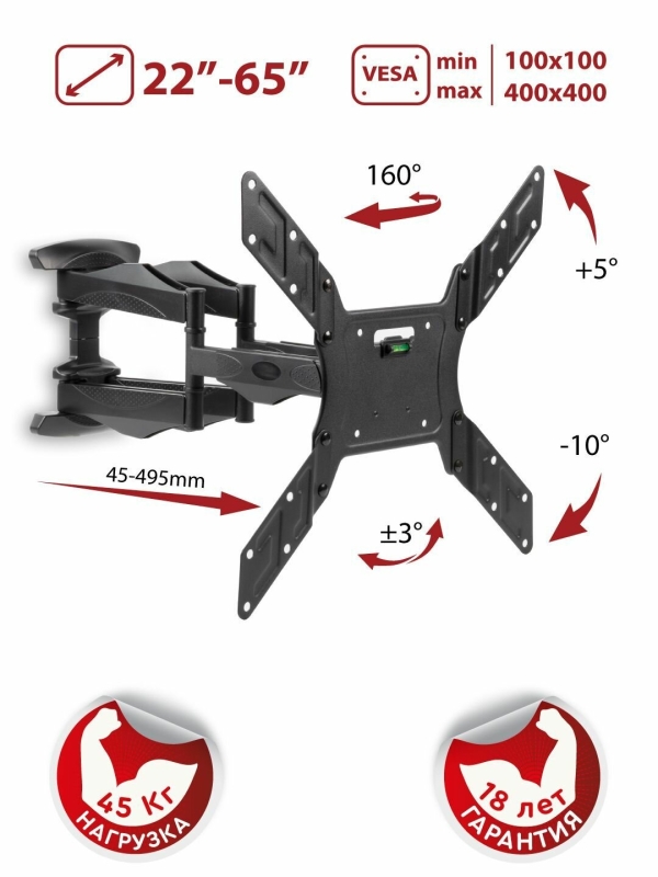 Технопапа · Кронштейн для телевизора настенный наклонно-поворотный Arm Media COBRA-45 / до 65 дюймов / vesa 400x400